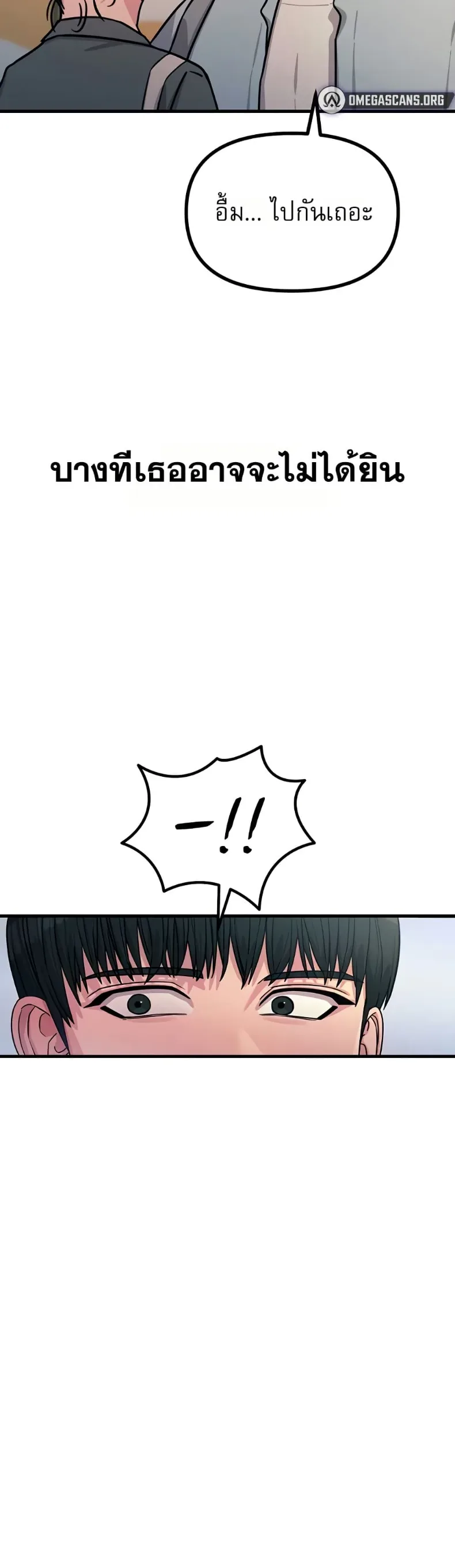 page-38