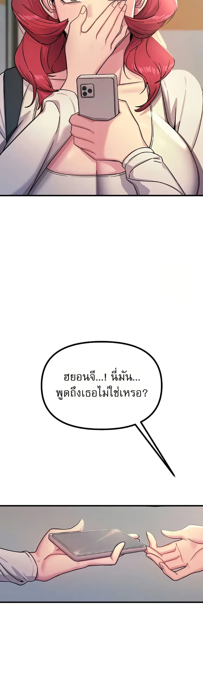 page-40