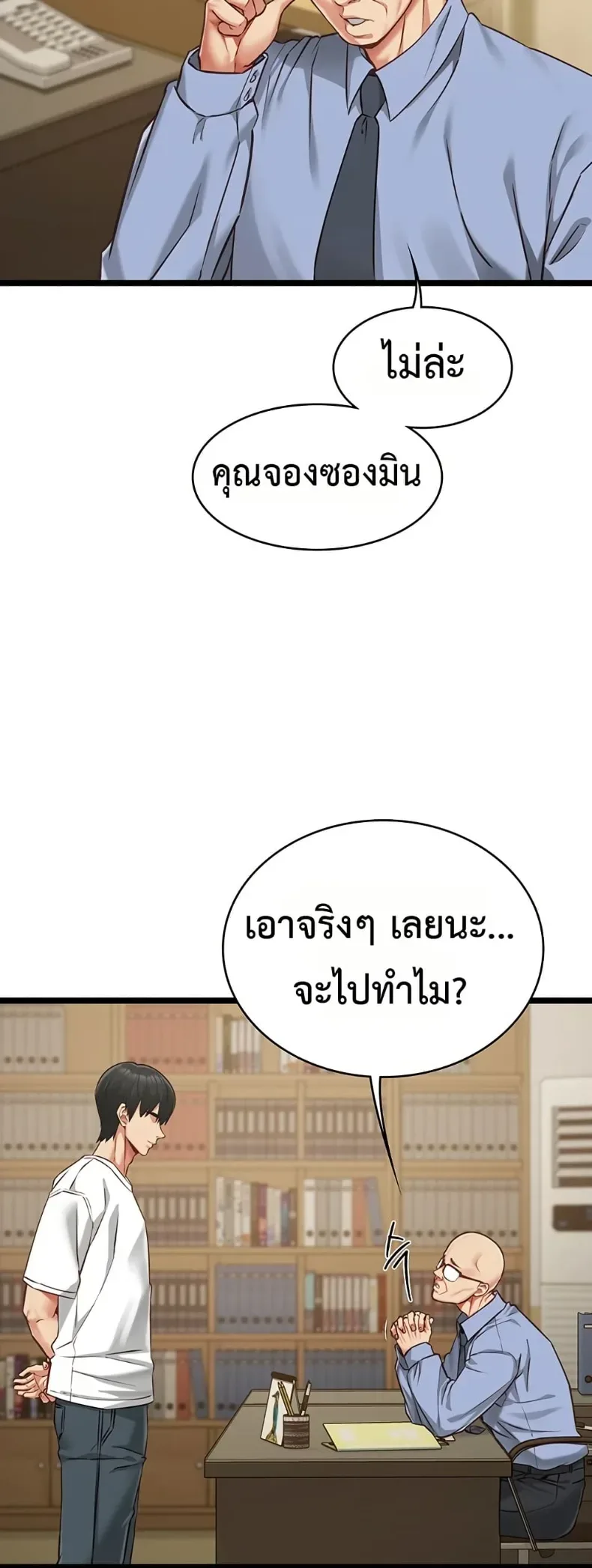 page-32