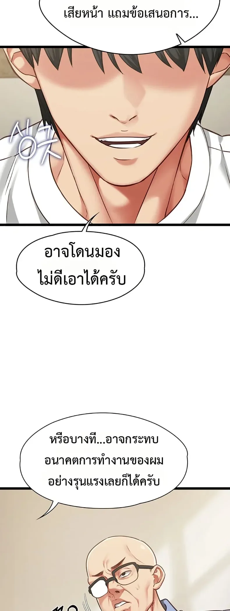 page-34