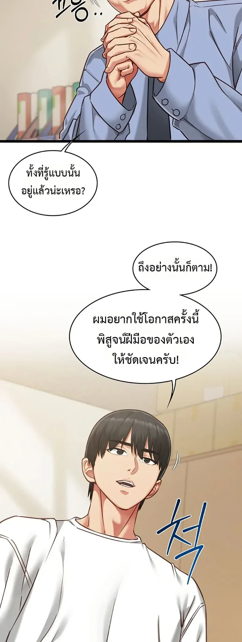 page-35