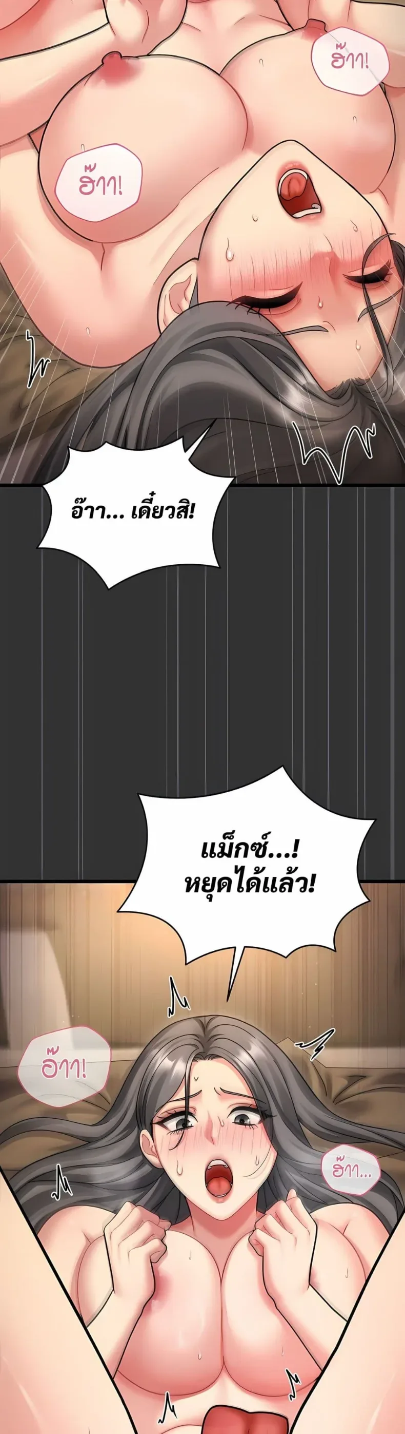 page-21
