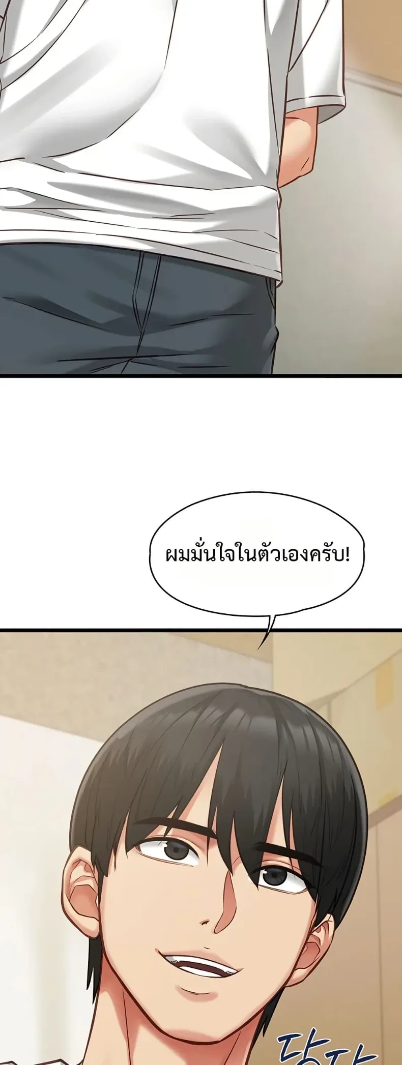 page-36