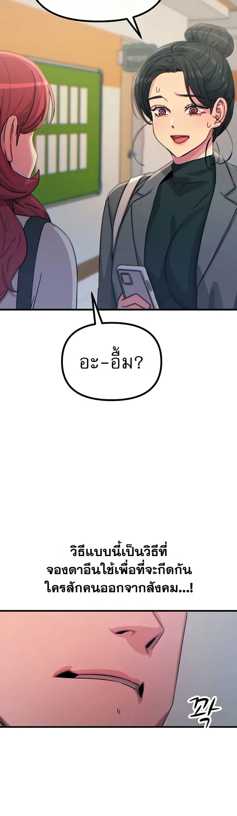 page-44