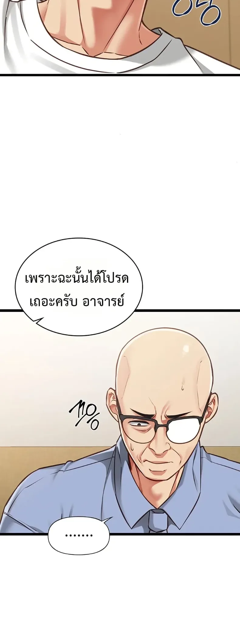 page-37
