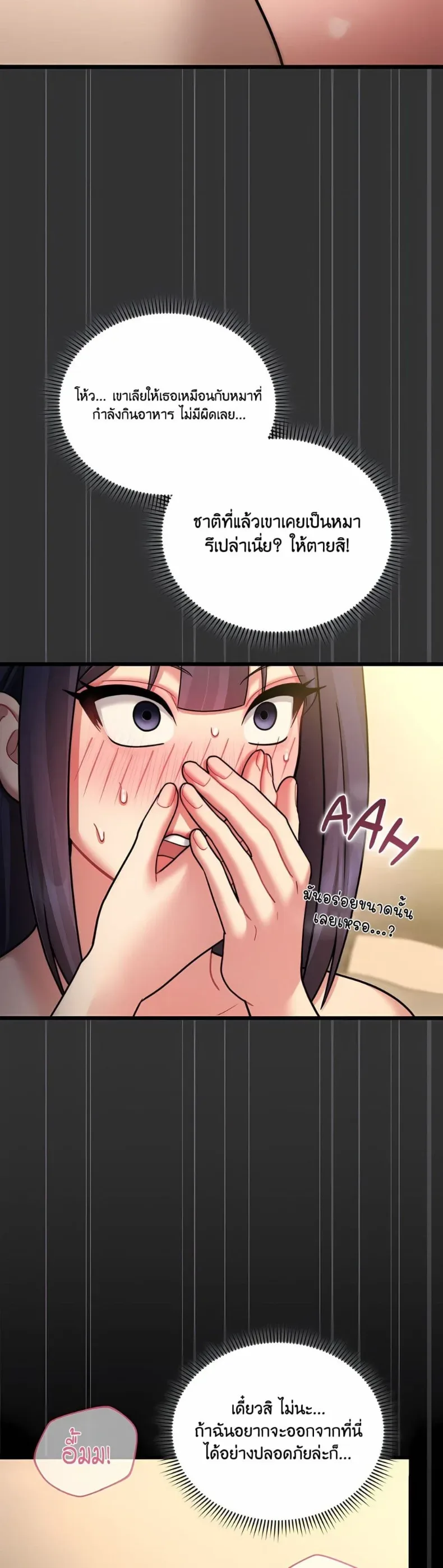 page-23