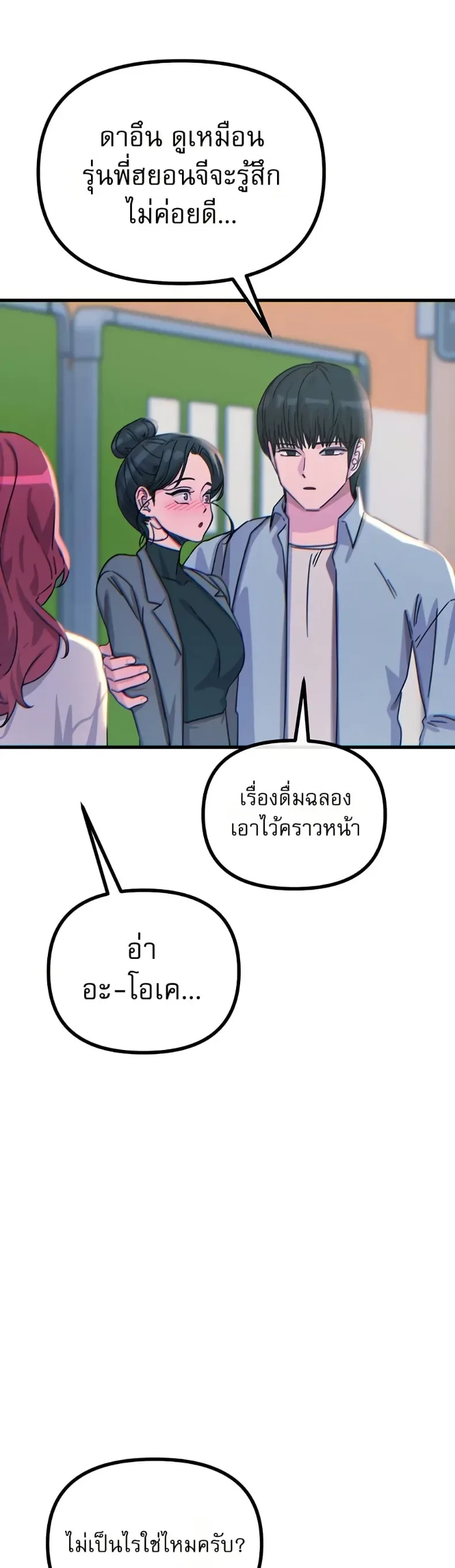page-47
