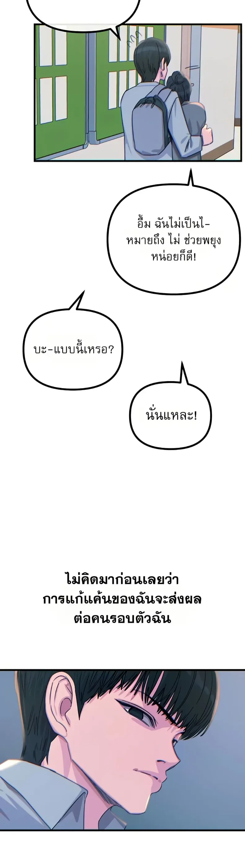 page-48