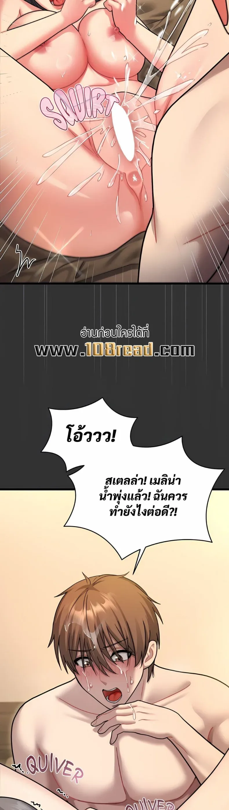 page-25