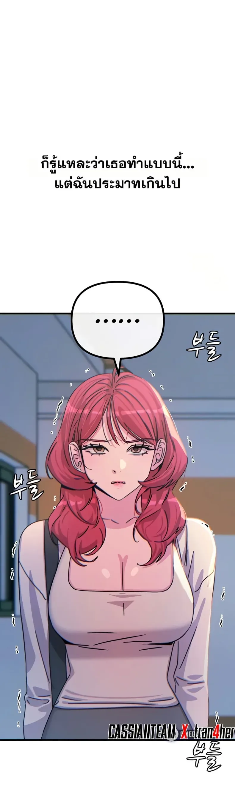 page-49