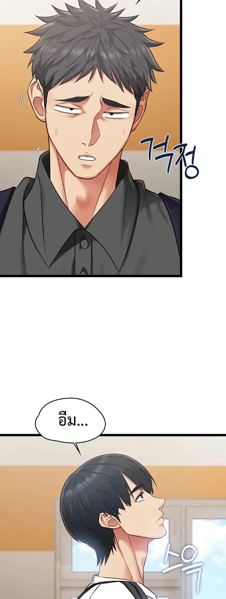 page-43