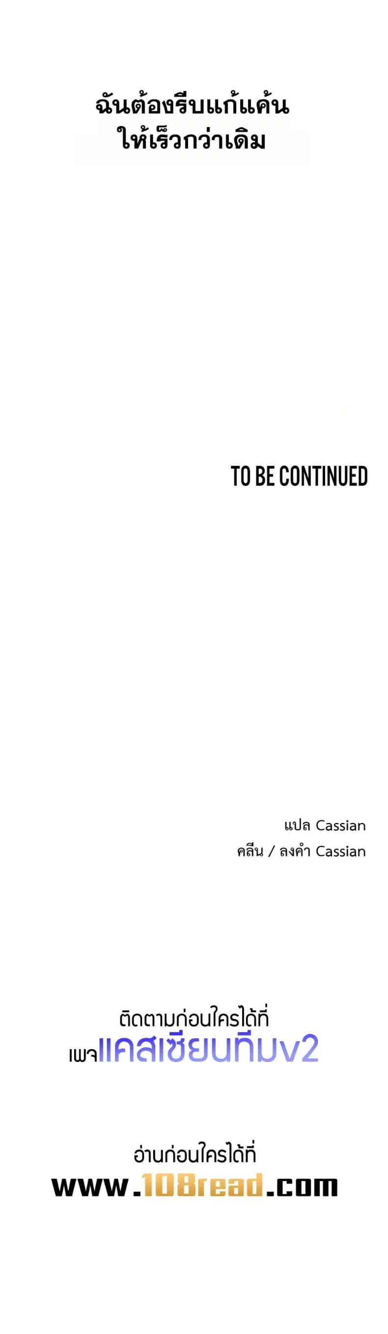 page-50