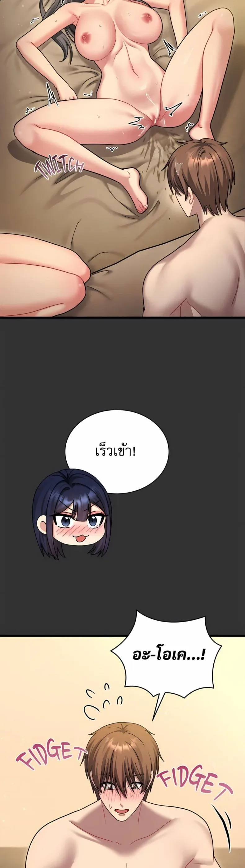 page-28
