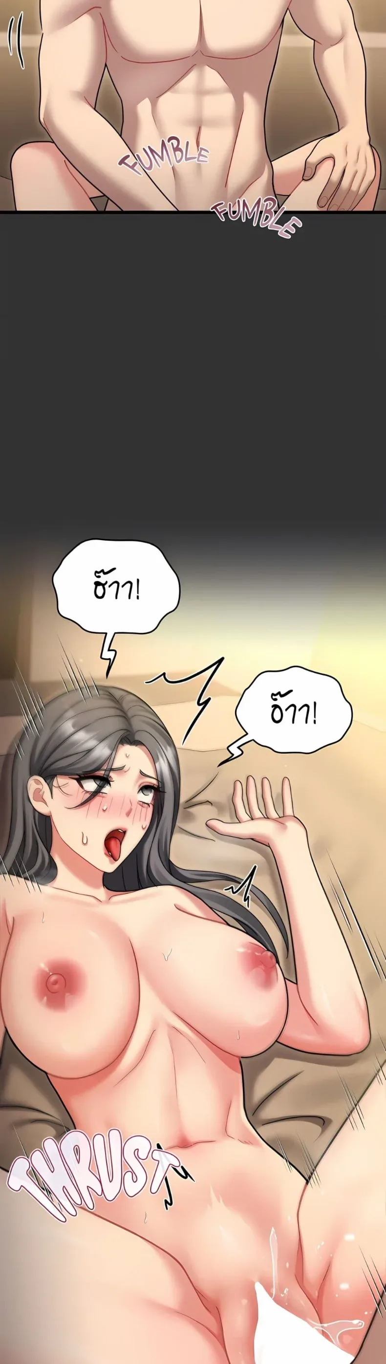 page-29