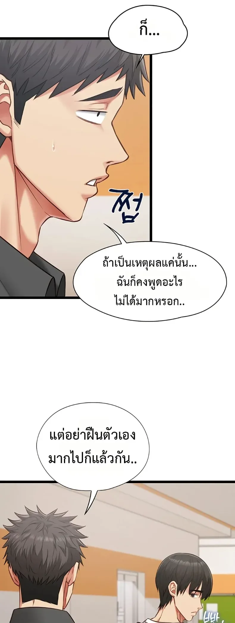 page-46