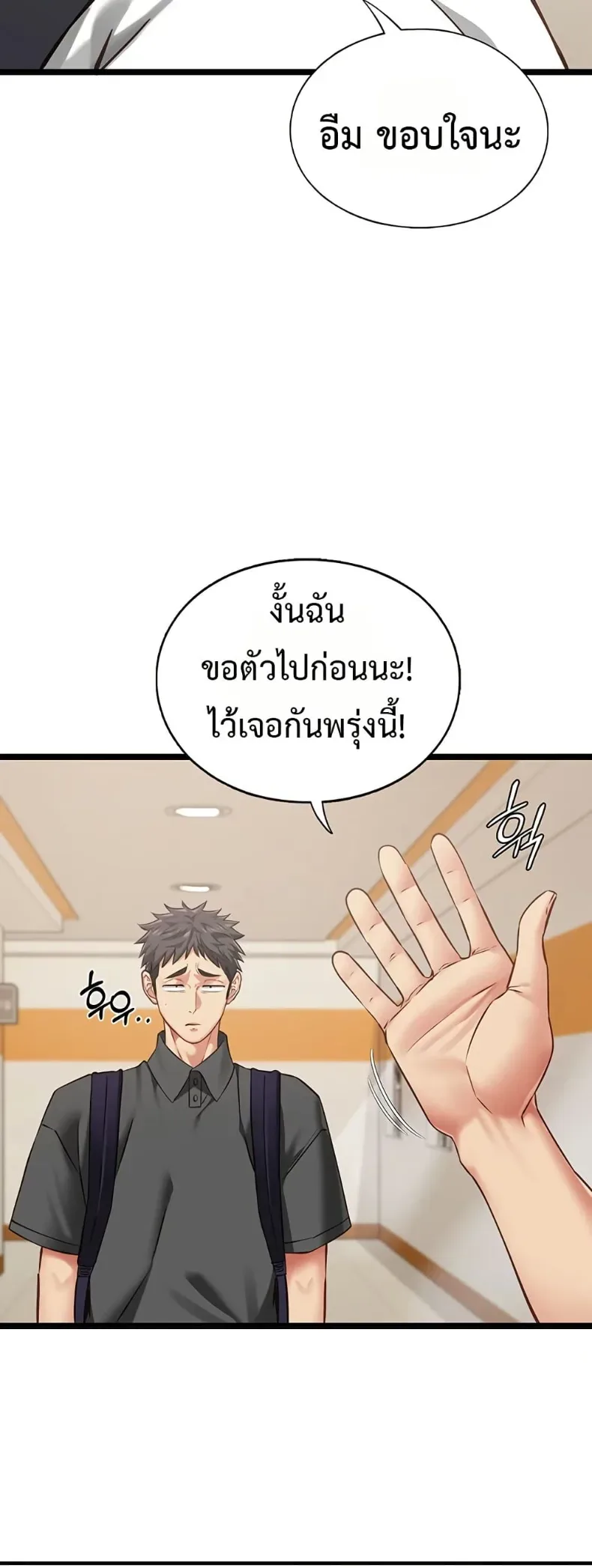 page-48