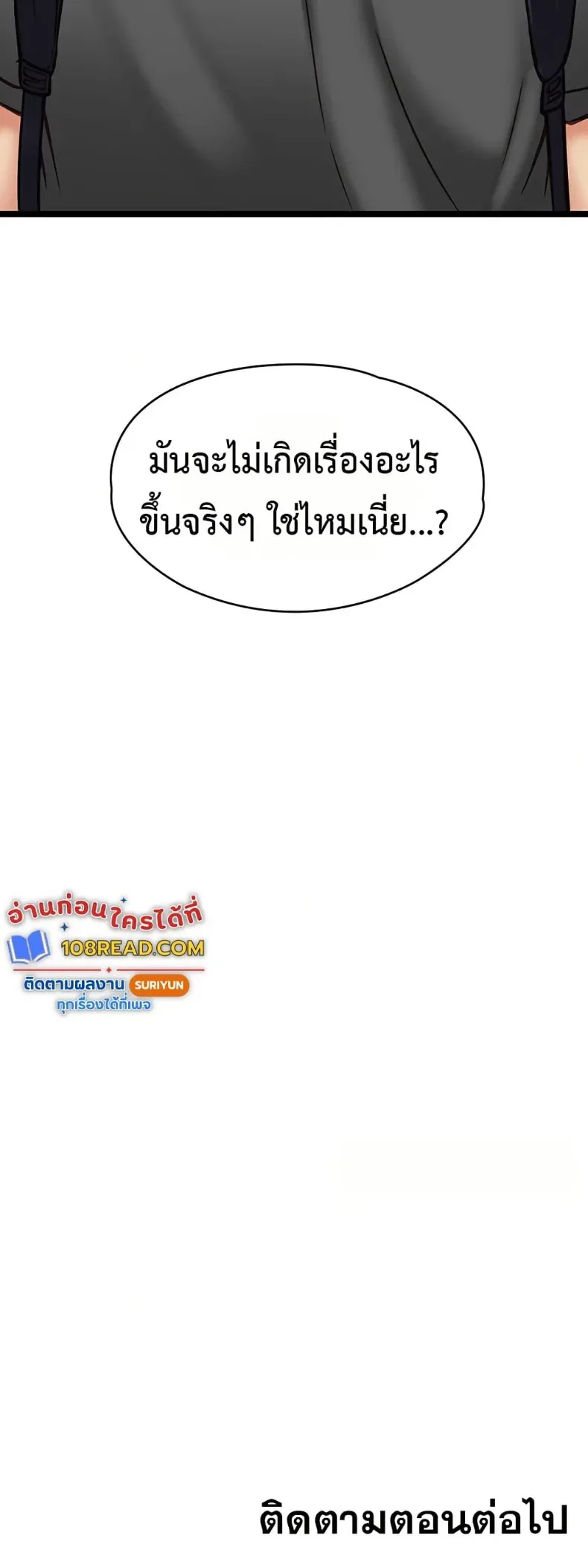 page-50
