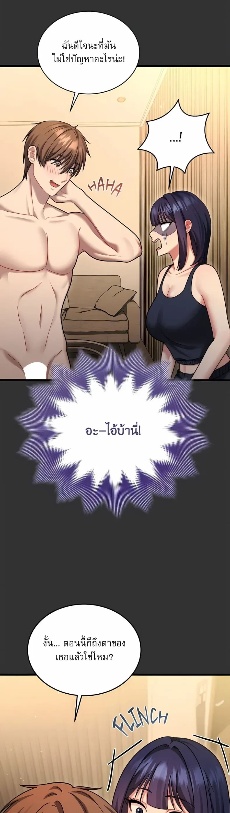 page-43