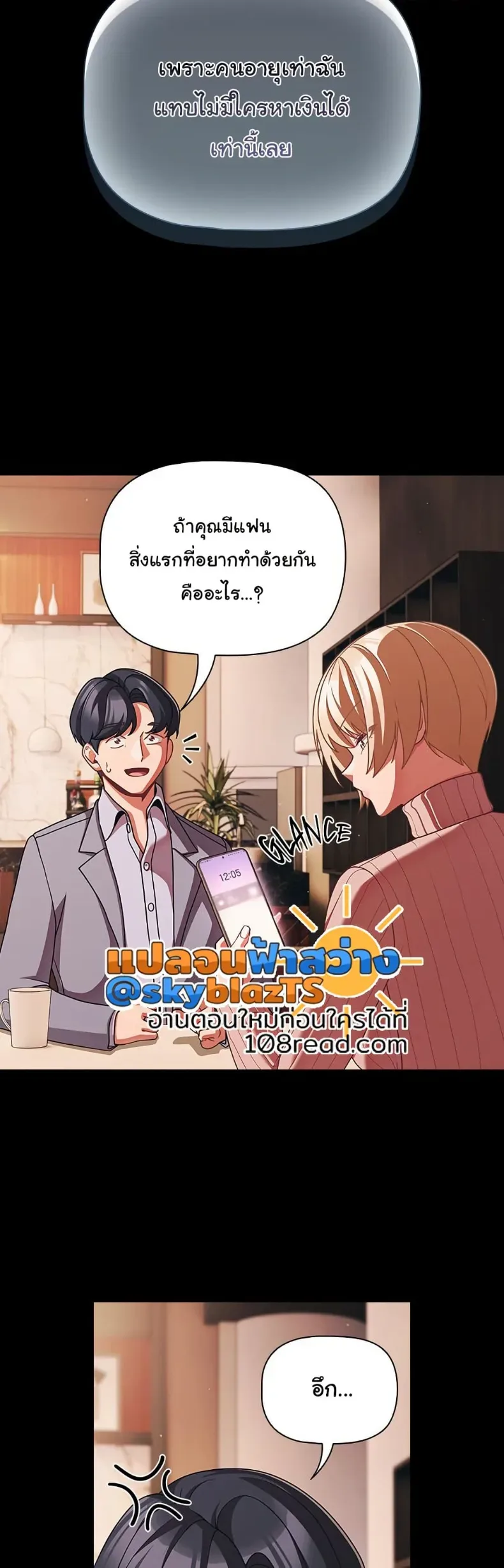 page-10