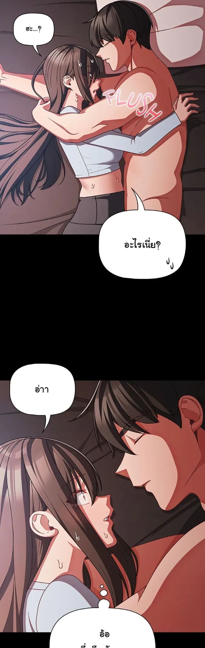 page-3