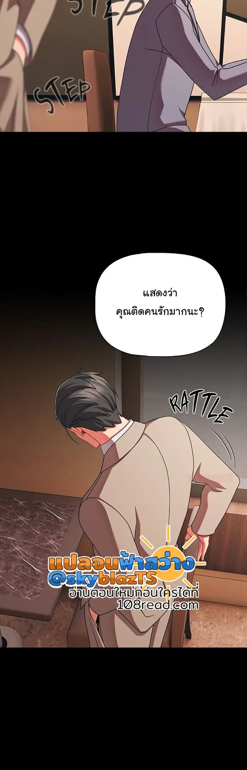 page-15