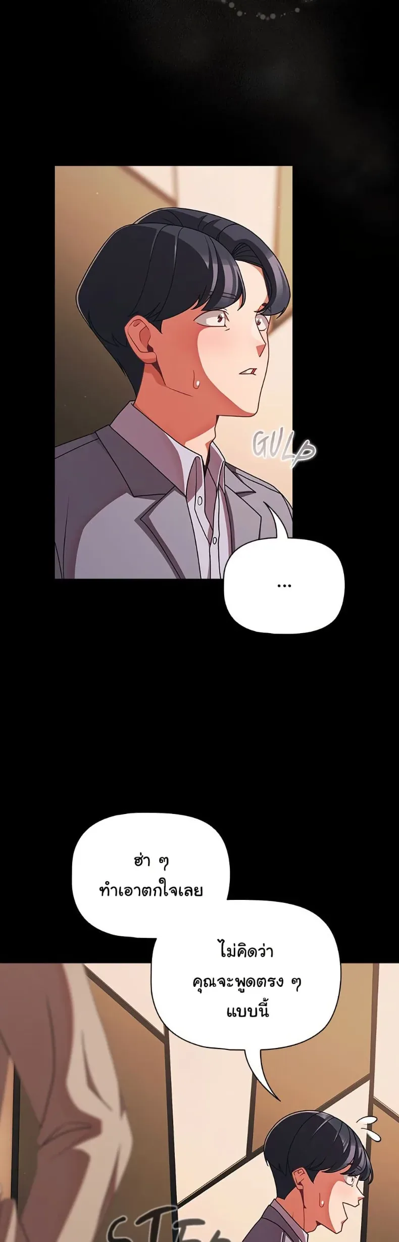 page-14