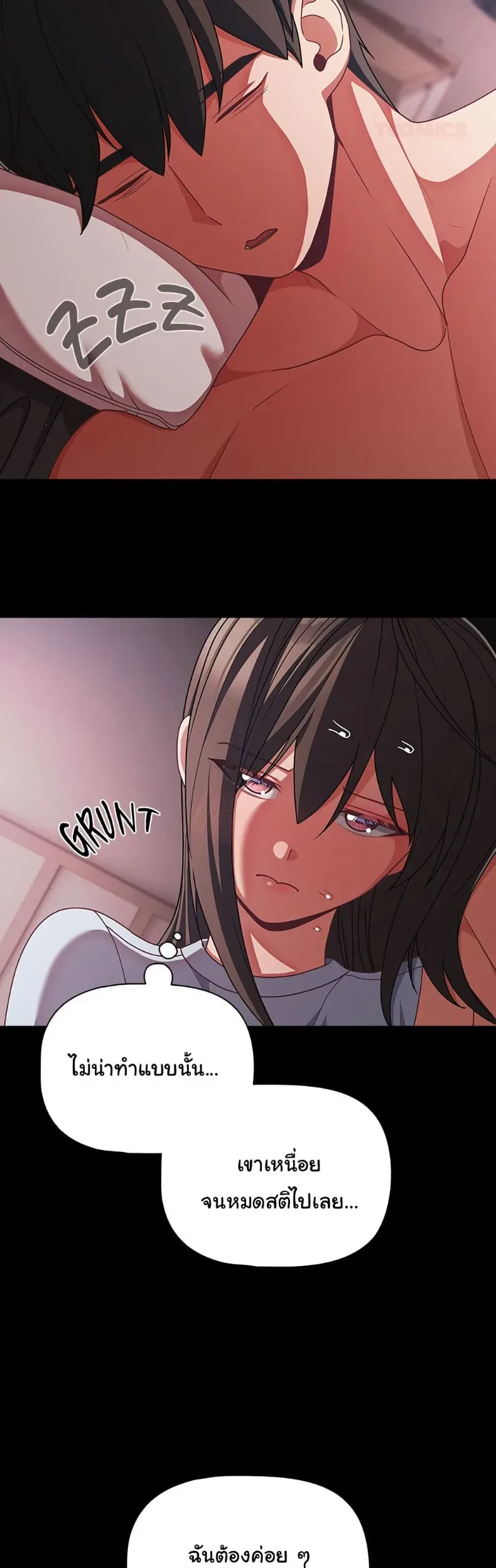 page-7