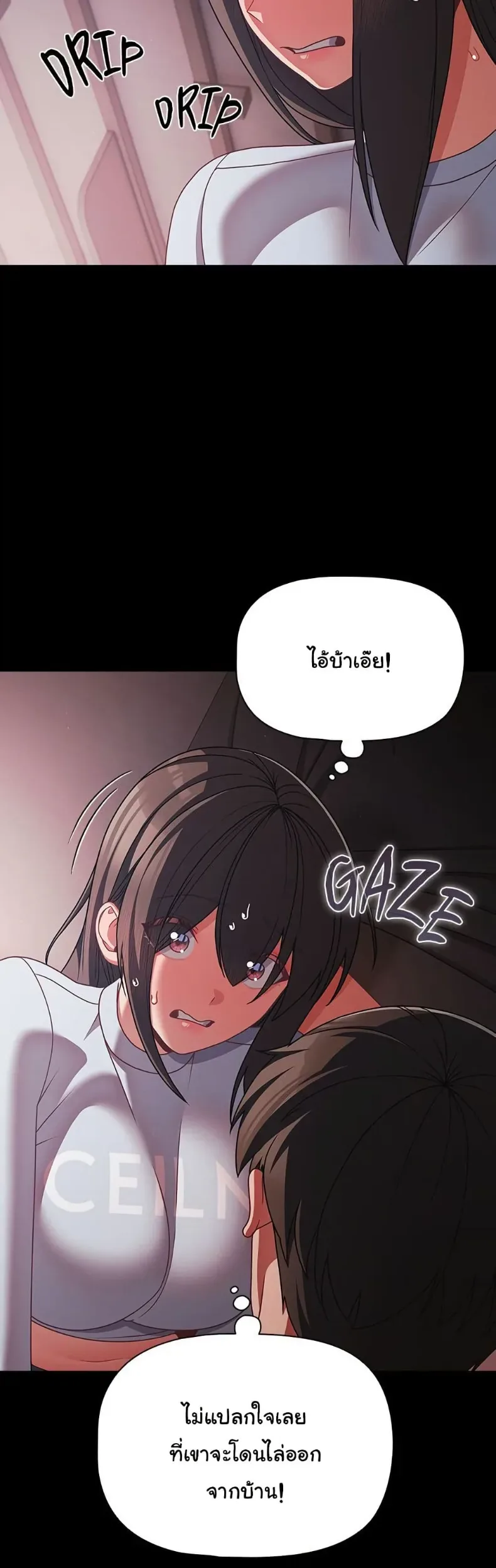 page-11