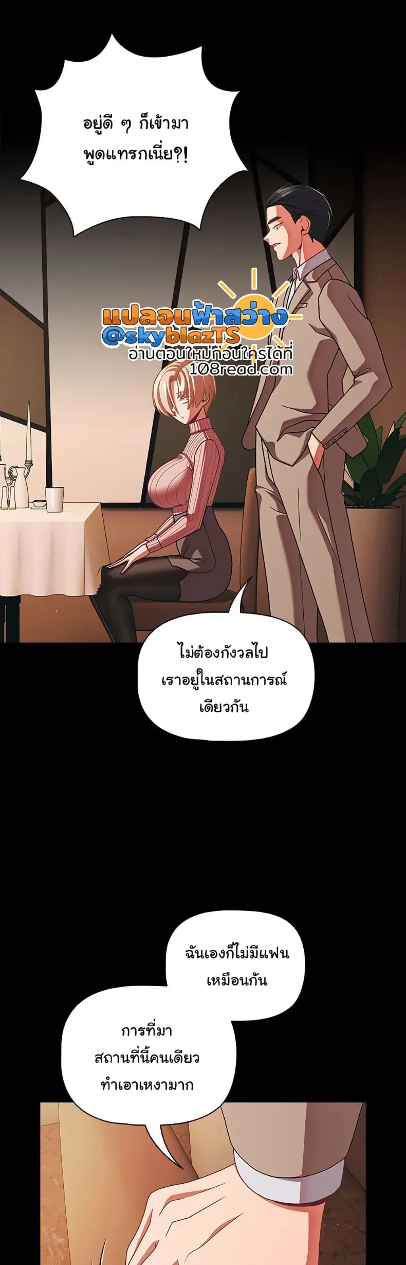 page-24