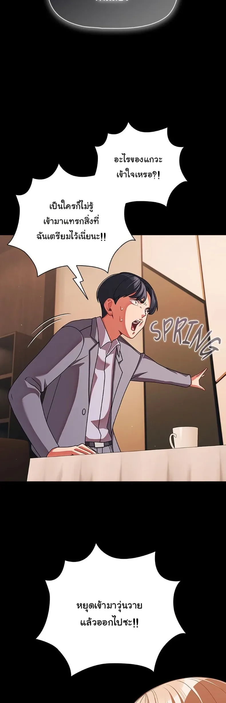 page-26