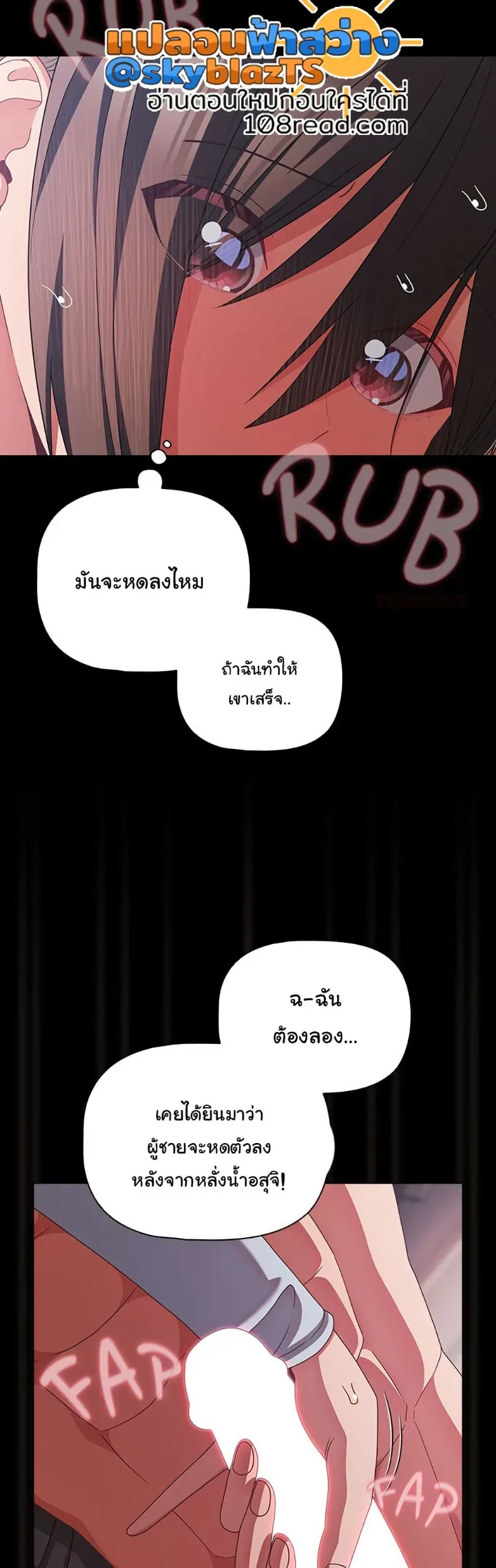 page-15