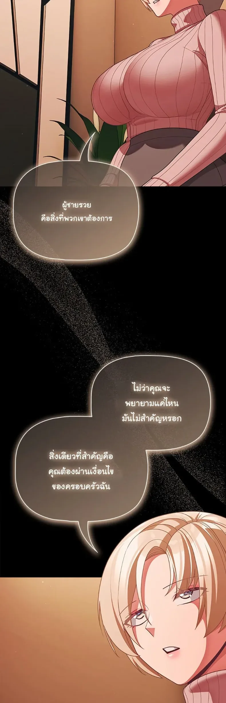 page-29