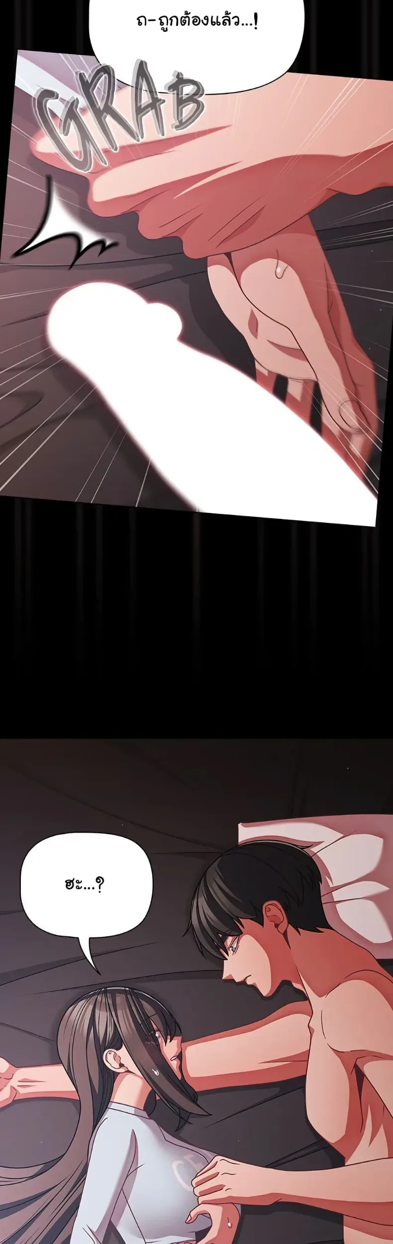 page-18