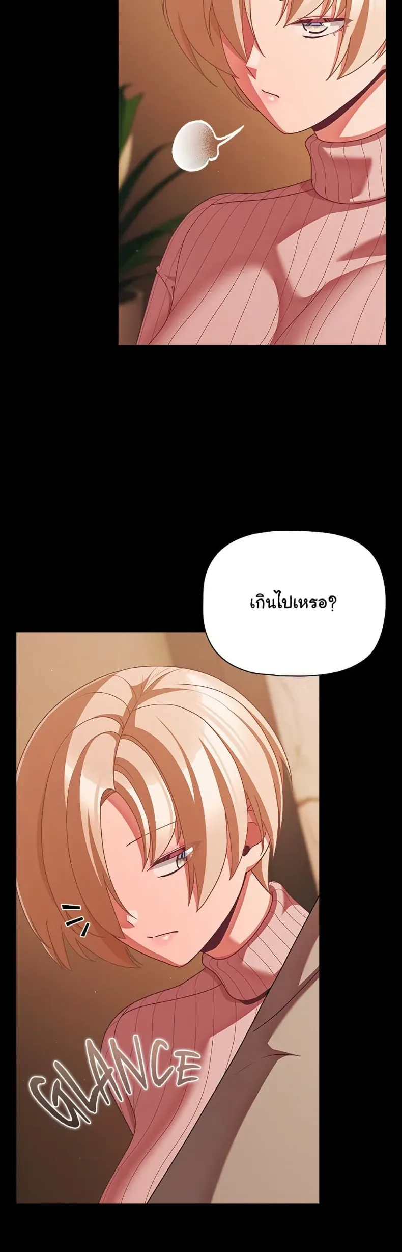 page-33