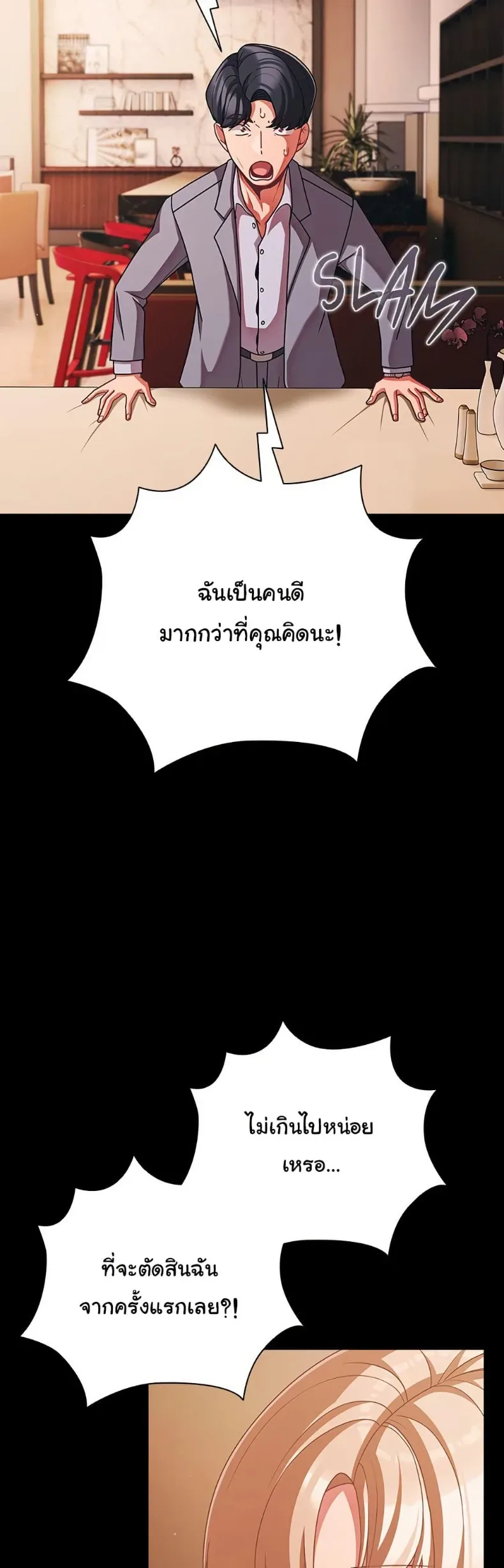 page-32