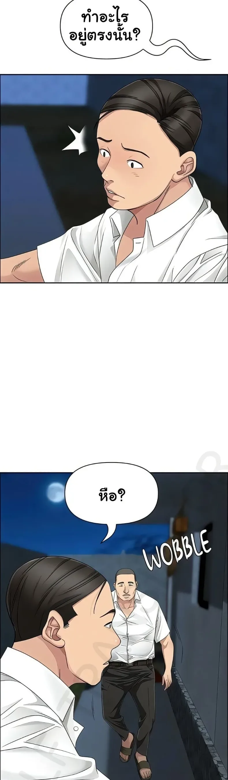 page-7