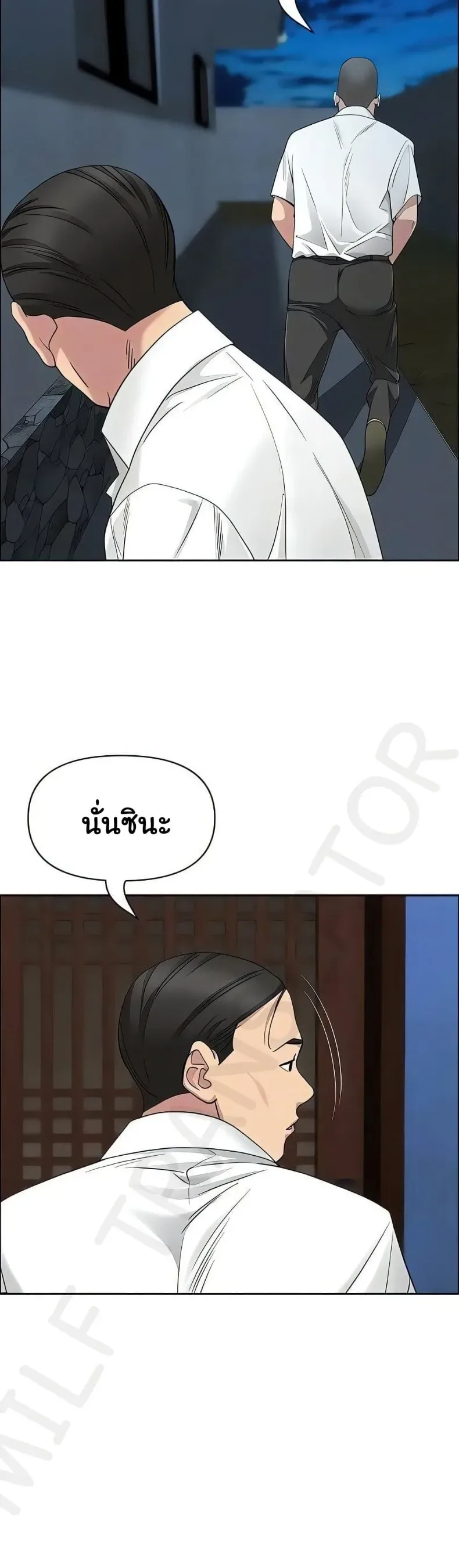 page-9