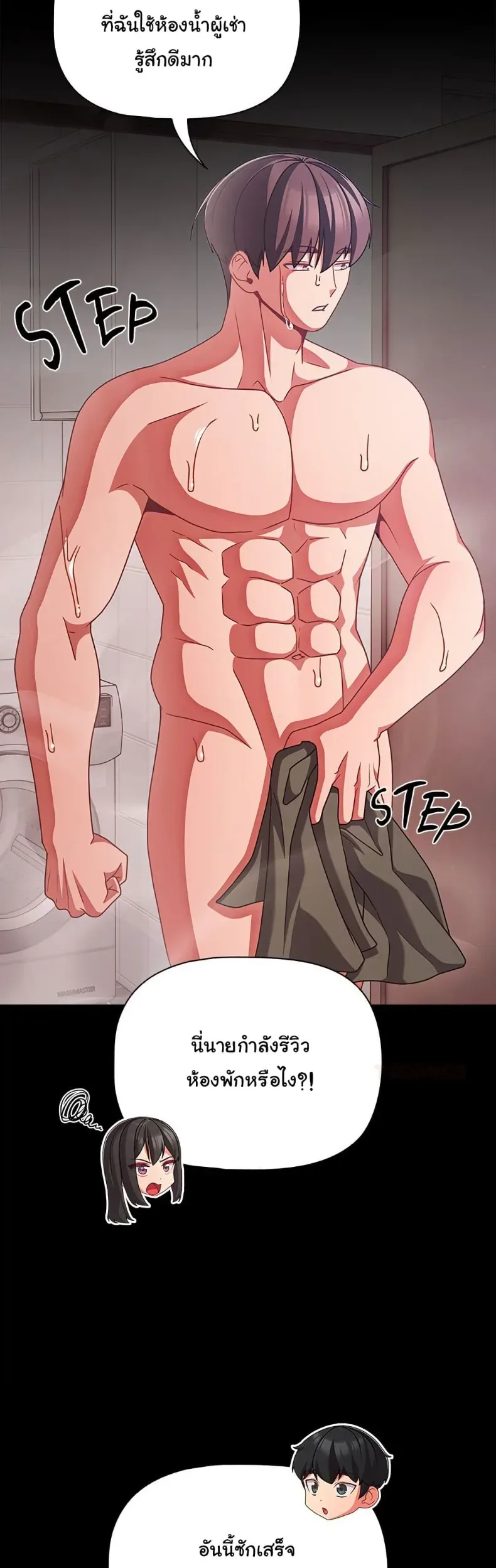 page-23