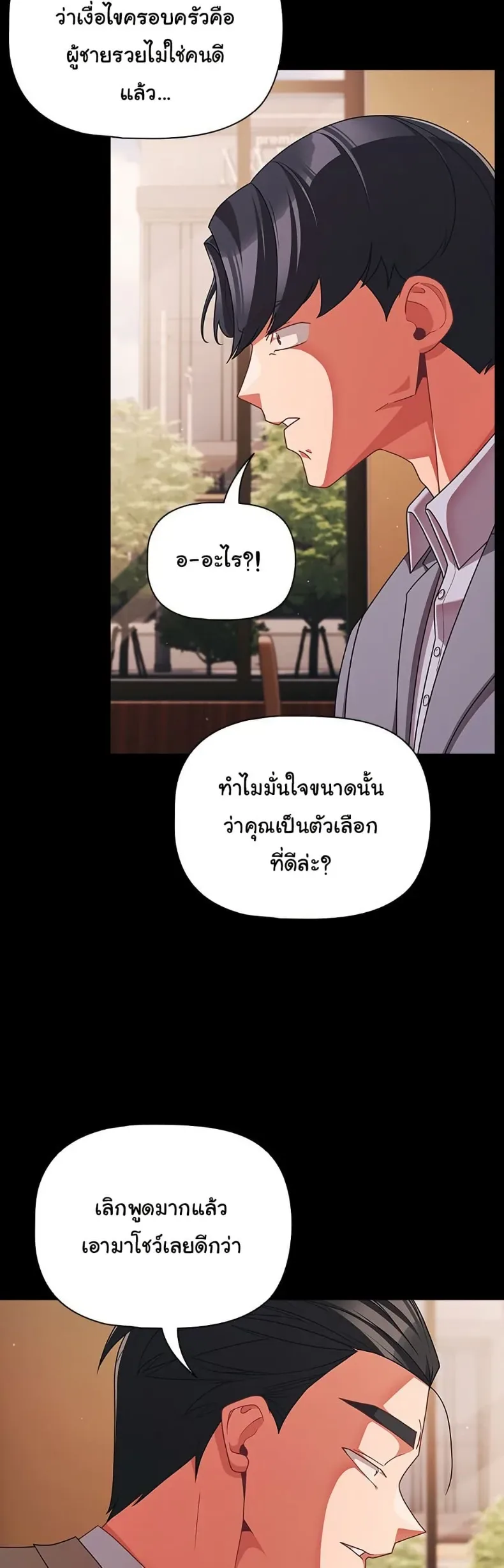 page-35