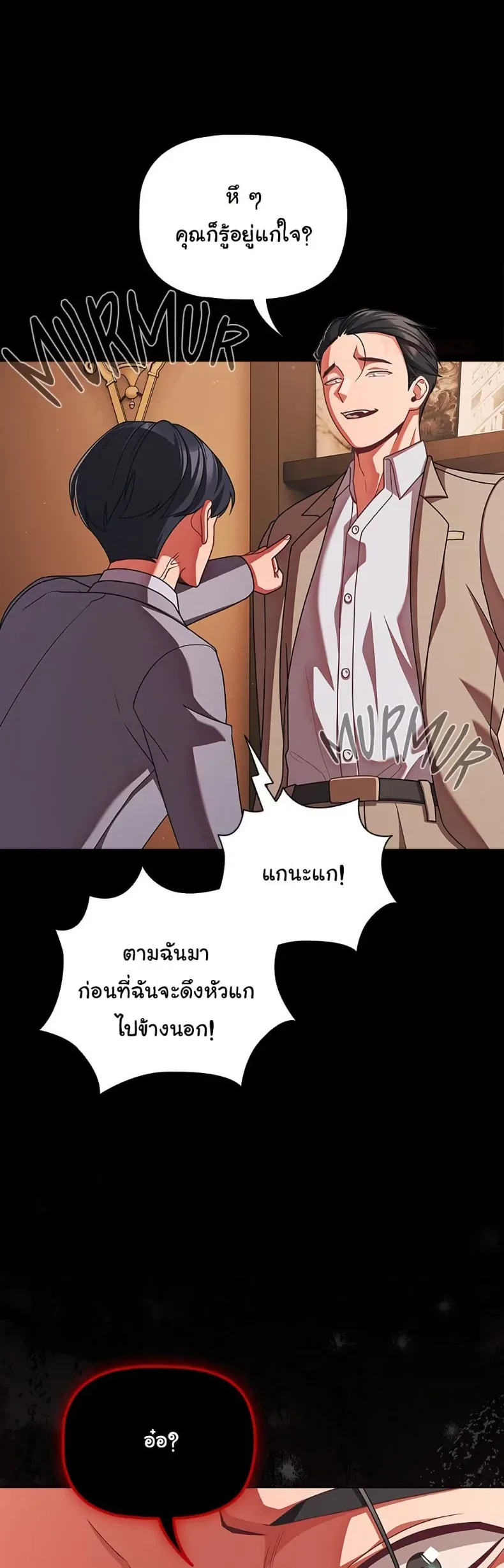 page-37