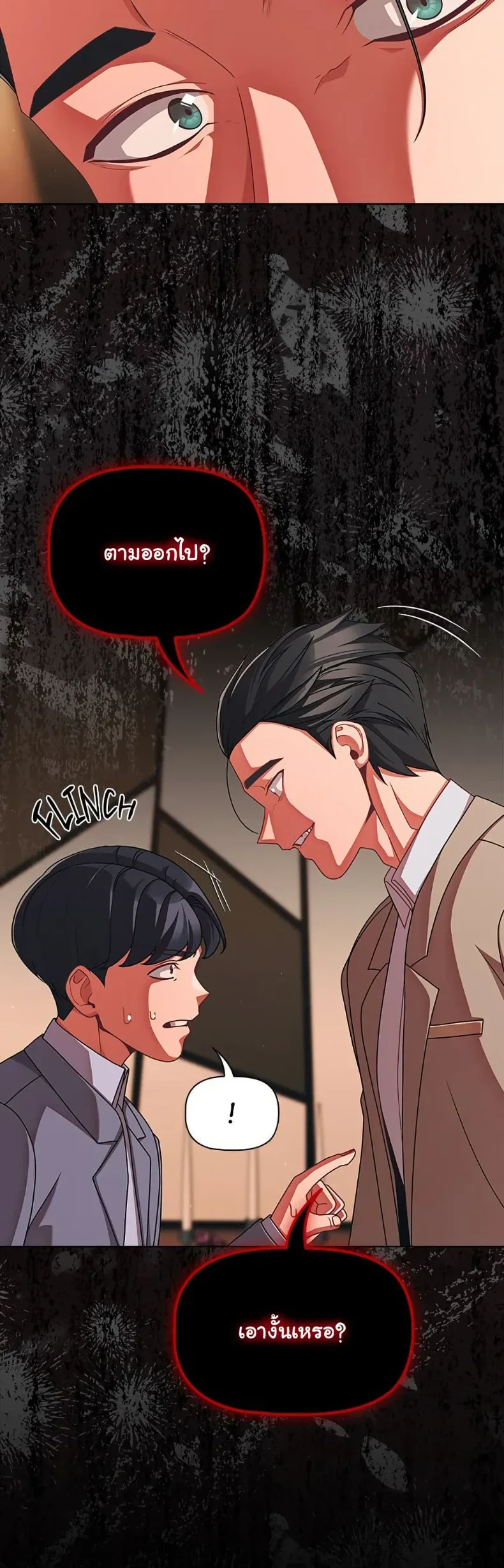 page-38