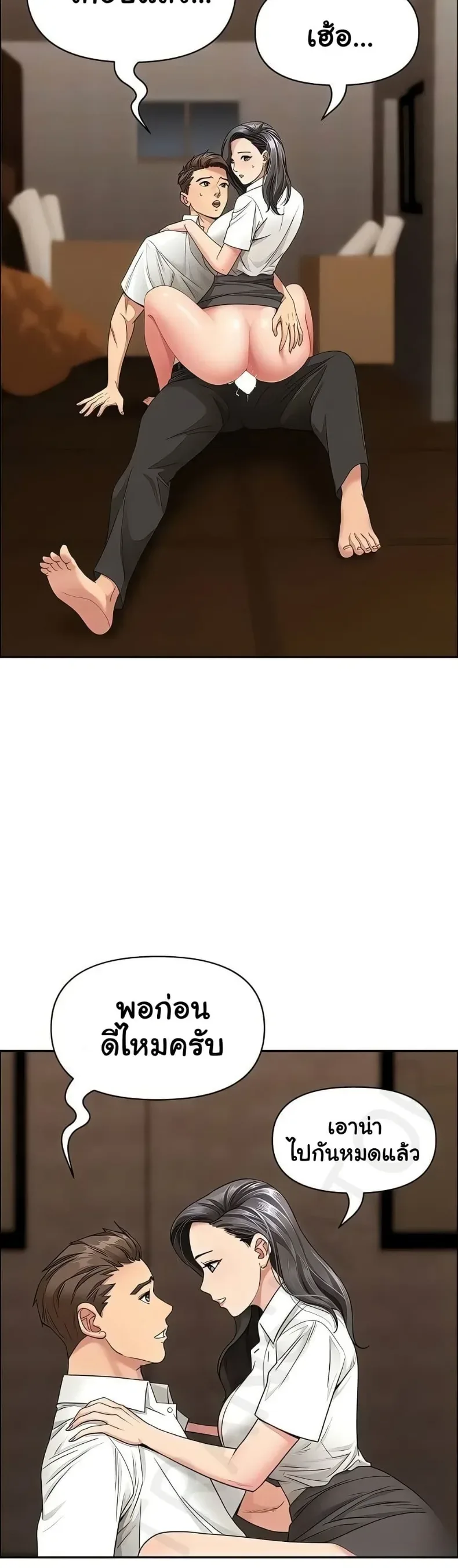 page-13