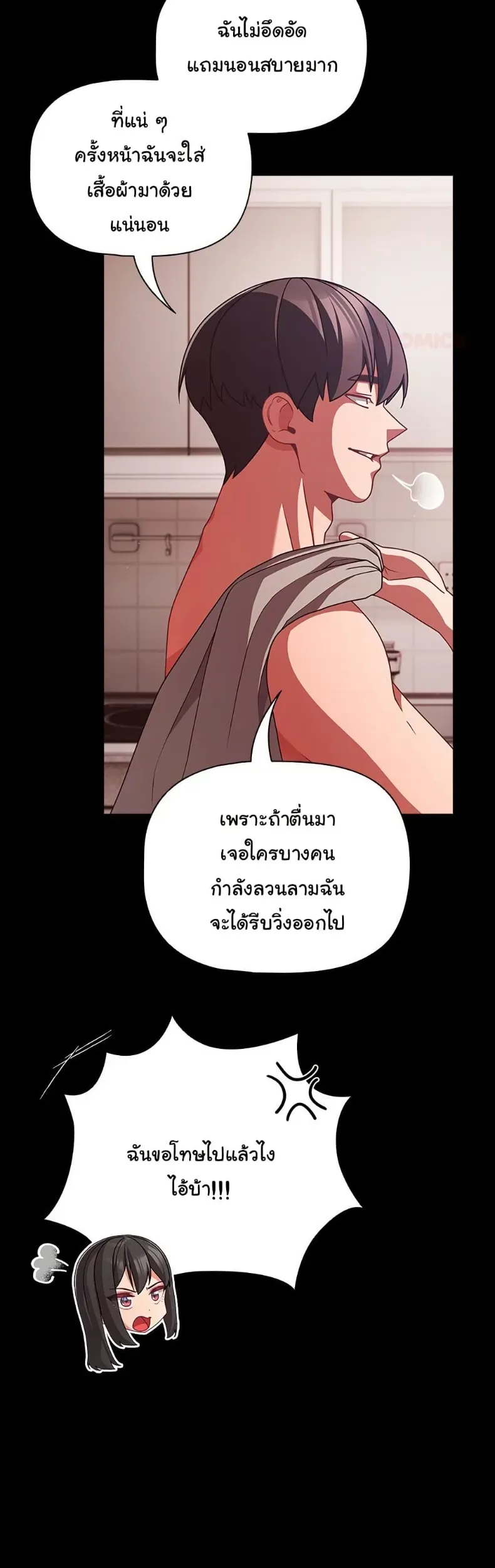 page-29