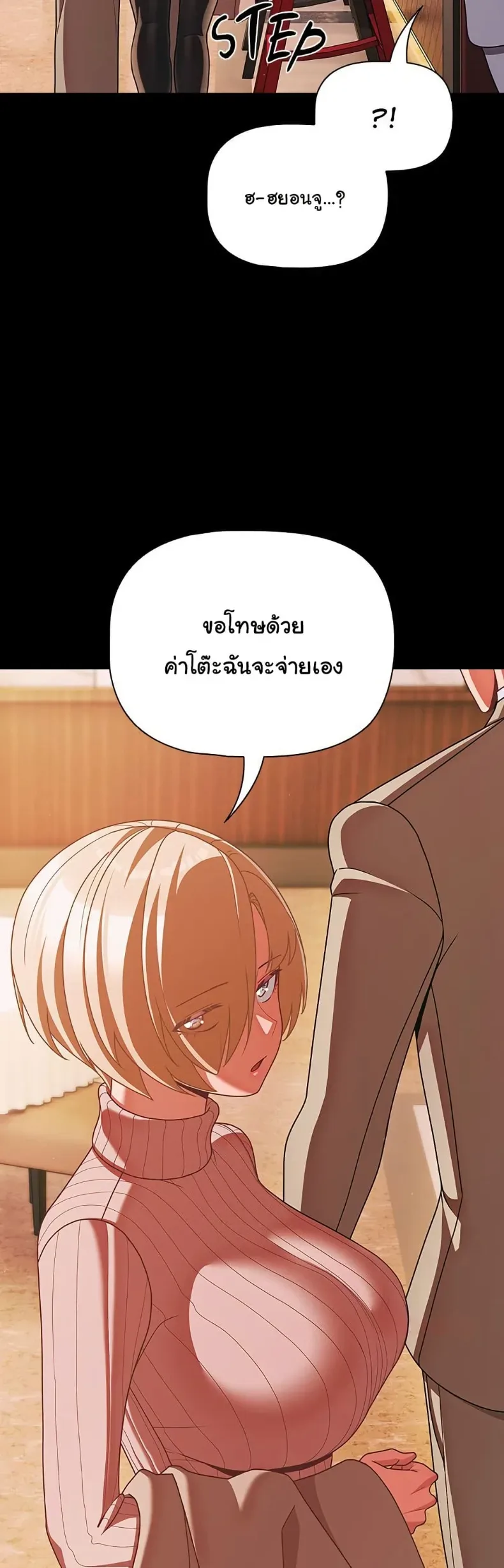 page-42