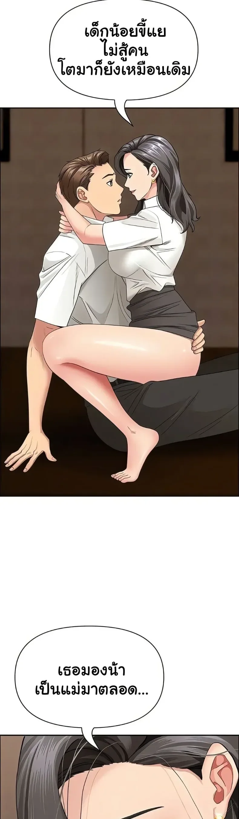 page-16
