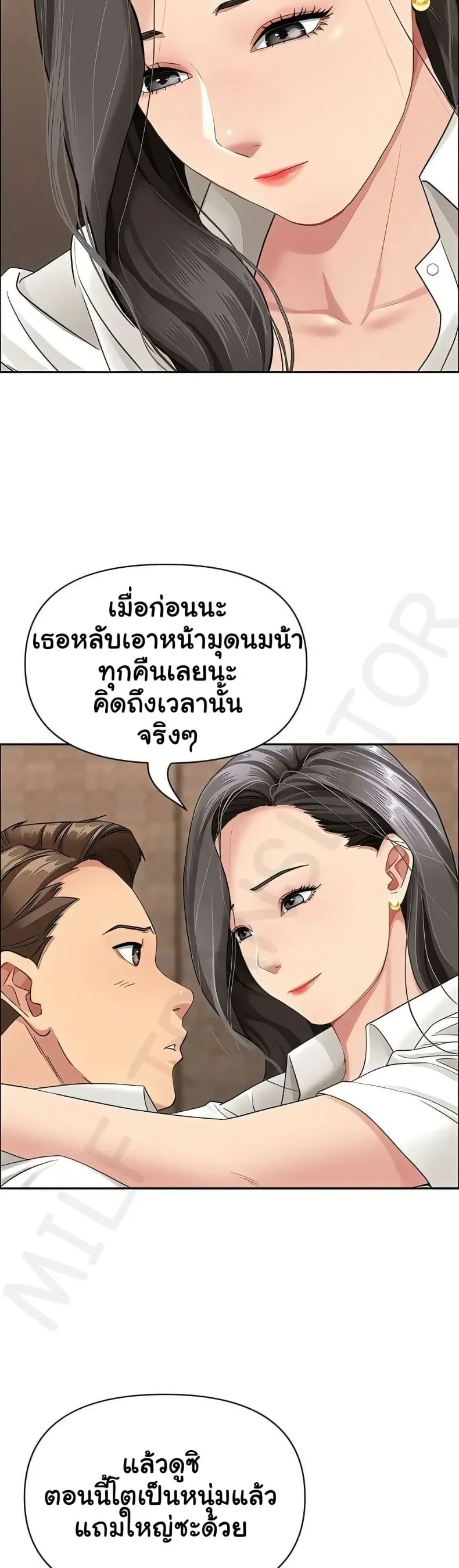 page-17