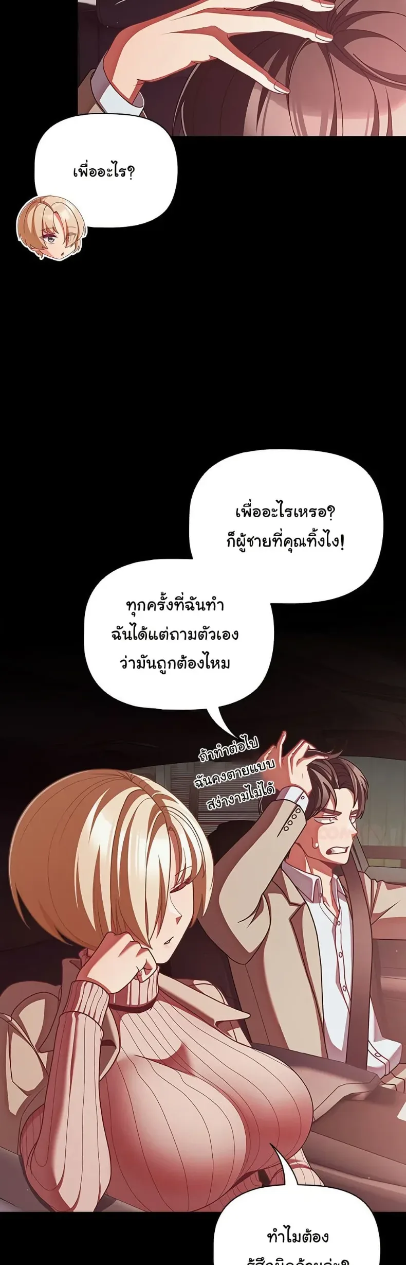 page-45