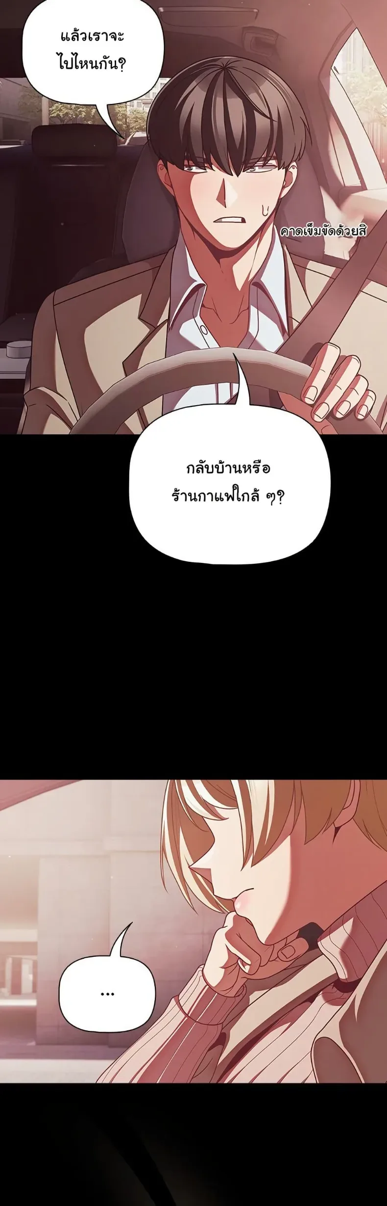 page-47