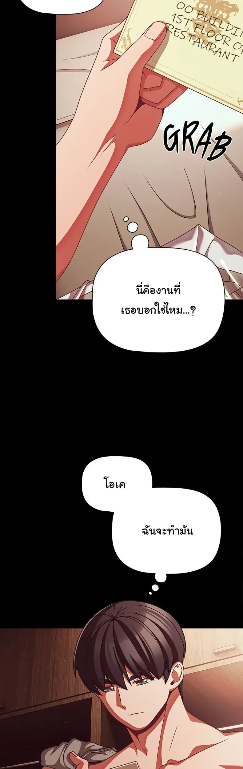 page-39