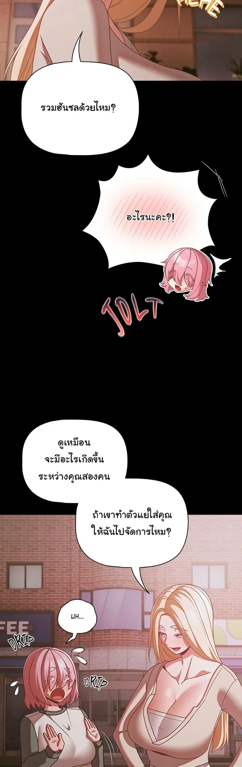 page-43